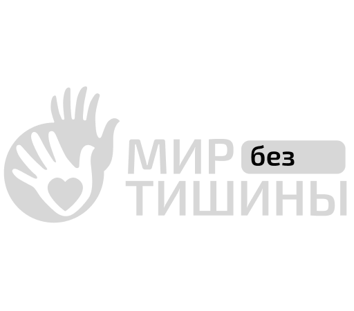 В Москве пройдет Третий Международный фестиваль кино и визуальных искусств «Мир сквозь тишину»